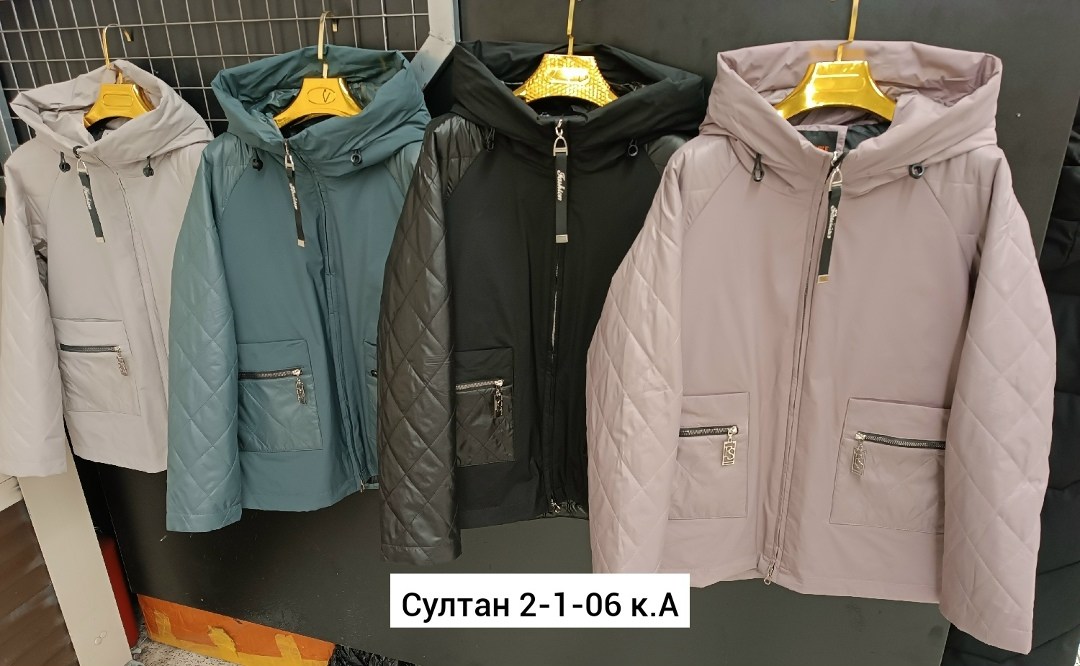 женская куртка демисезонная,демисезонная куртка,куртка женская,куртка, куртки