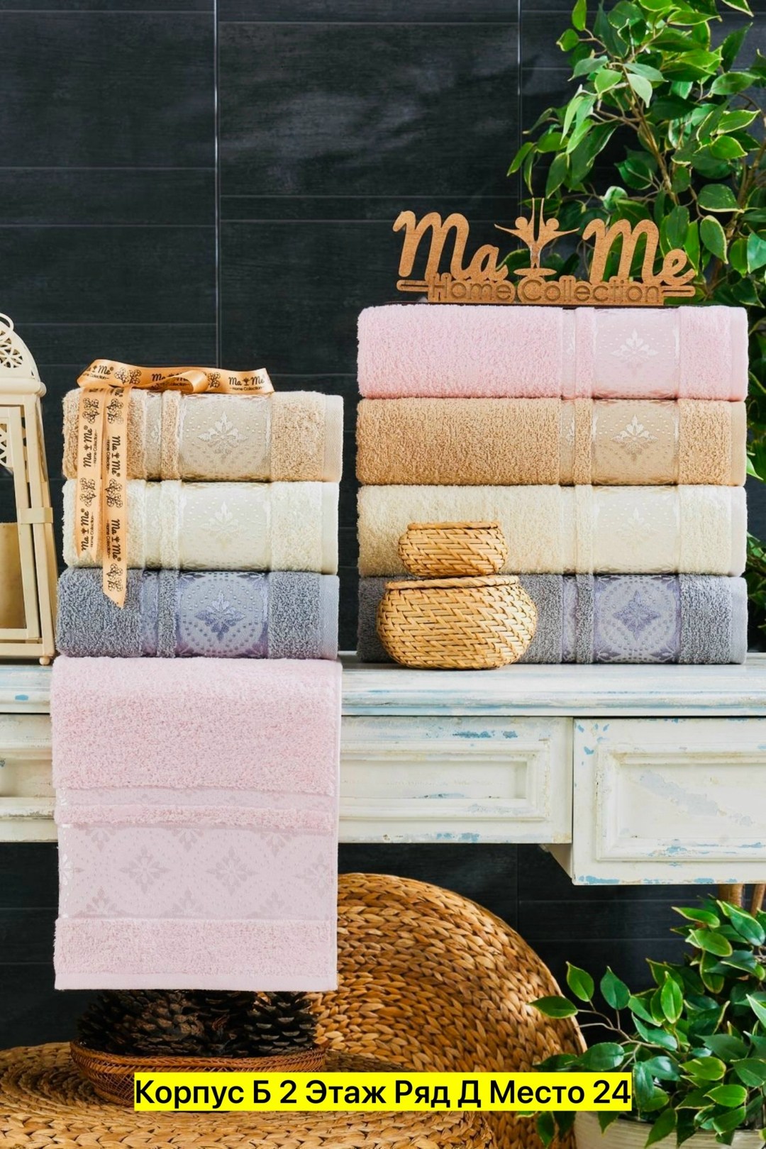 комплект махровых полотенец,полотенце two dolphins махр. жаккард 50х90 jenny,набор полотенец для ванной 6 шт,полотенца махровая,набор полотенец