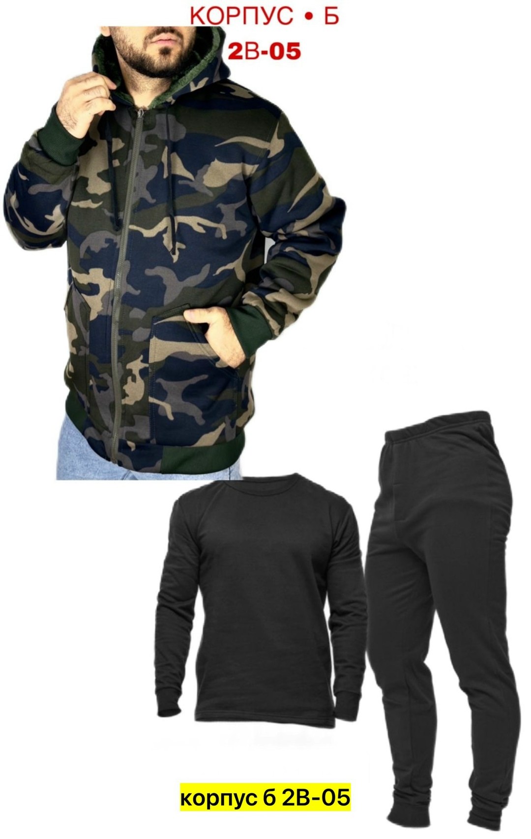 куртка демисезонная,кофта флисовая,флисовая толстовка,костюм на флисе камуфляж,кофта тактическая