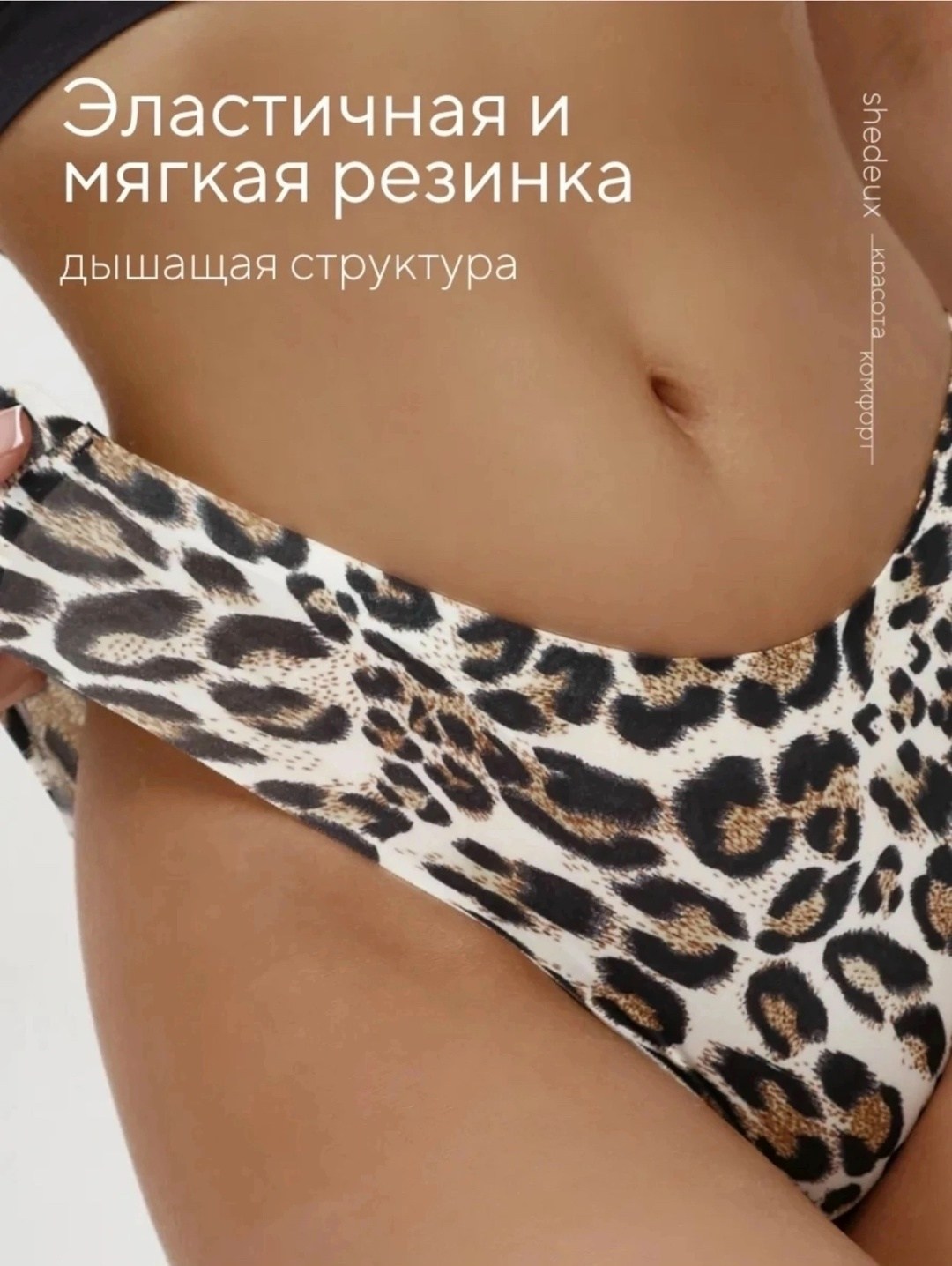 комплект трусов слипы,комплект трусов женские,трусы женские бесшовное слипы набор,трусы бесшовные слипы набор,трусы бесшовные слипы набор 5 шт