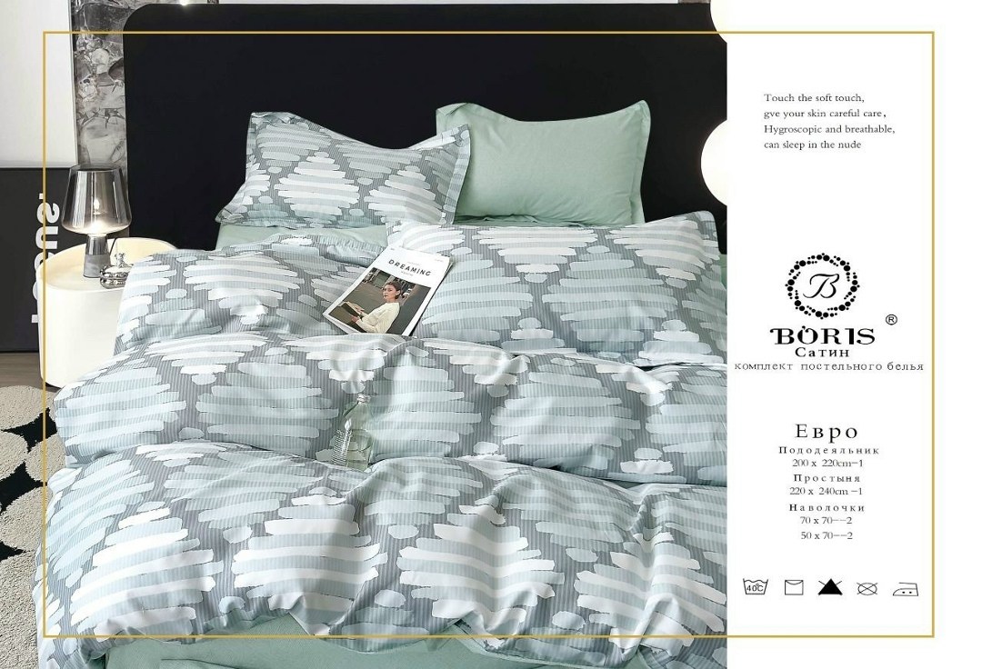 комплект постельного белья boris сатин,комплект постельного белья boris,постельное белье boris сатин 2 спальный комплект,комплект постельного белья сатин евро,комплект постельного белья mency cатин ев