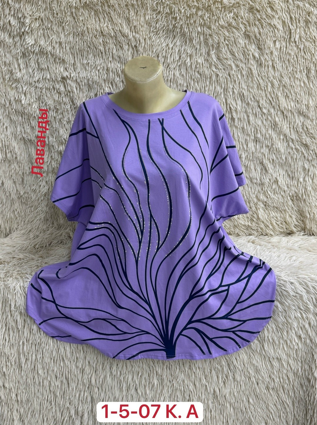 больших размеров,футболка больших размеров женская,платье большие размеры,женская кофта,женская футболка