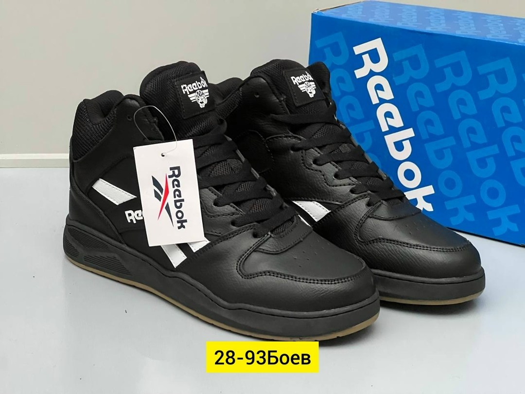 кроссовки reebok,мужские кроссовки reebok,кроссовки reebok royal,reebok royal bb4500 hi2,мужские баскетбольные кроссовки reebok royal