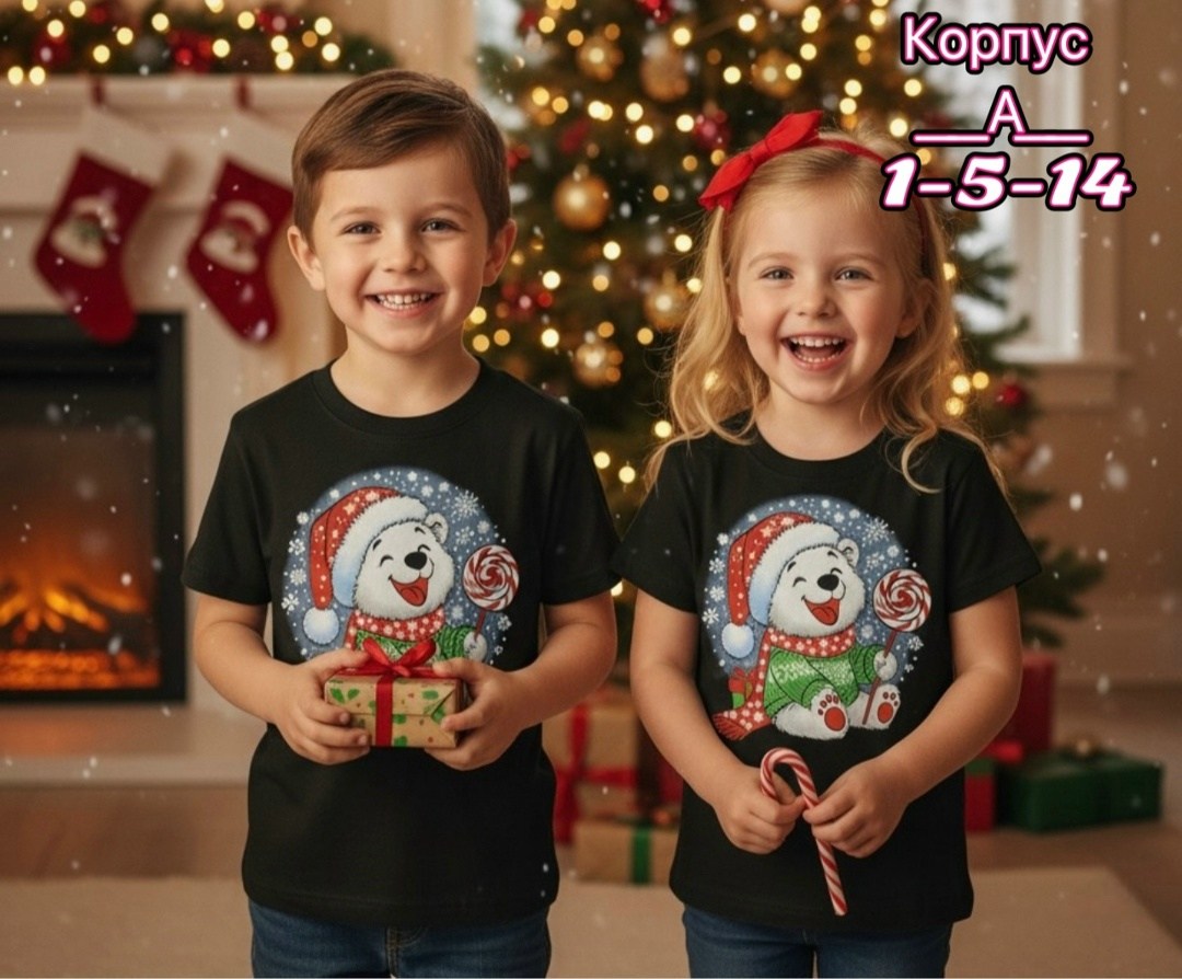 детские новогодние футболки,новогодние футболки,детская футболка,футболка для детей,футболка новогодняя детская