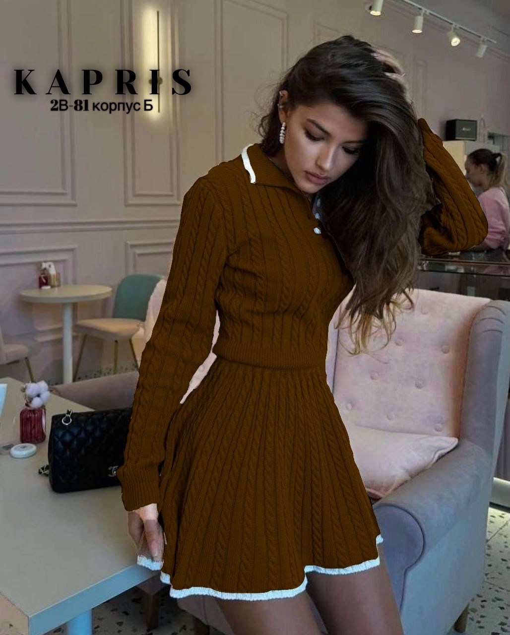 костюм с юбкой повседневный,вязаный костюм с юбкой,костюм с юбкой женский,женский трикотажный костюм с юбкой,трикотажные костюмы