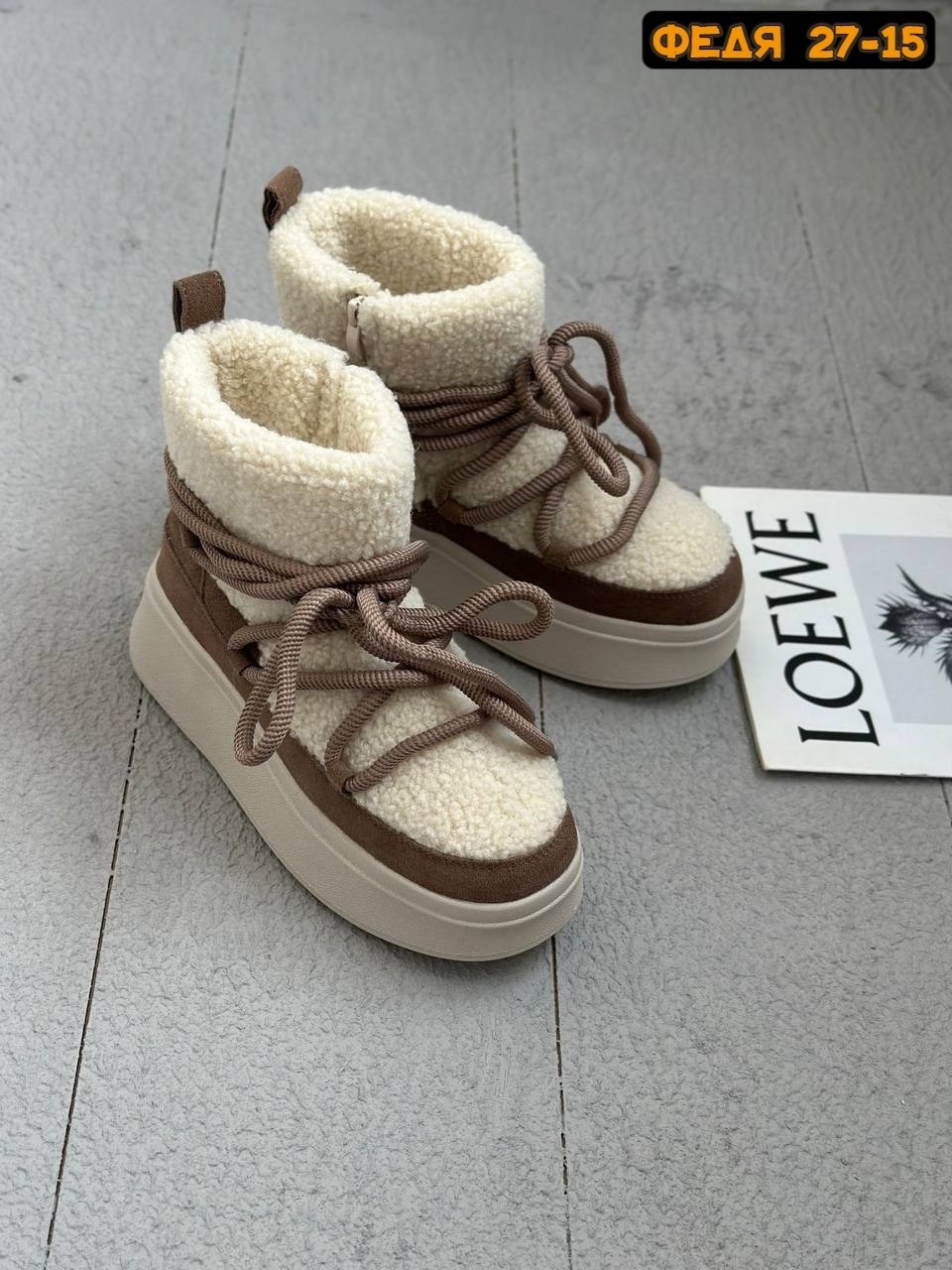 угги женские,,угги зимние женские,зимние угги,угги модные