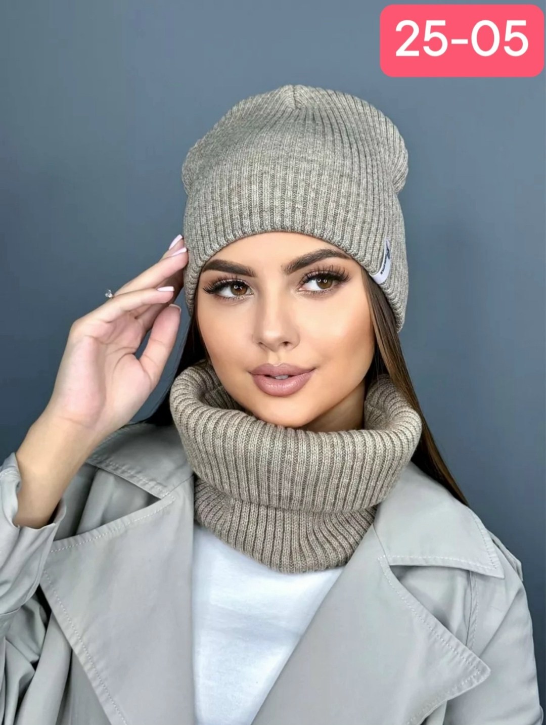 шапка и снуд комплект,комплект шапки,шапка и снуд для женщин,шапка и снуд,шапка и снуд вязаные комплект