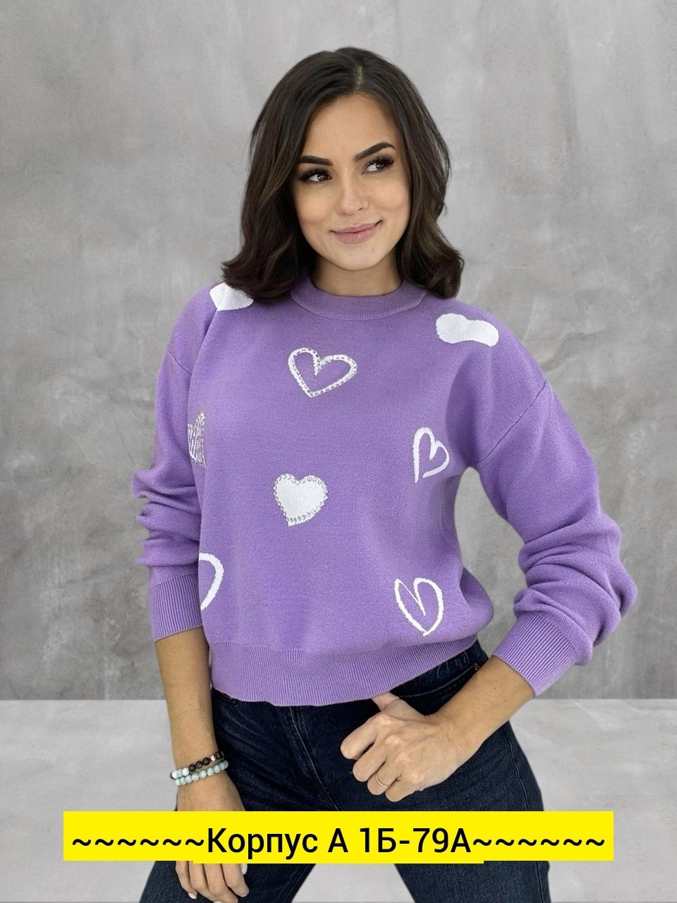 женская кофта,кофта теплая,модная кофта,кофта трикотажная,стильная кофта