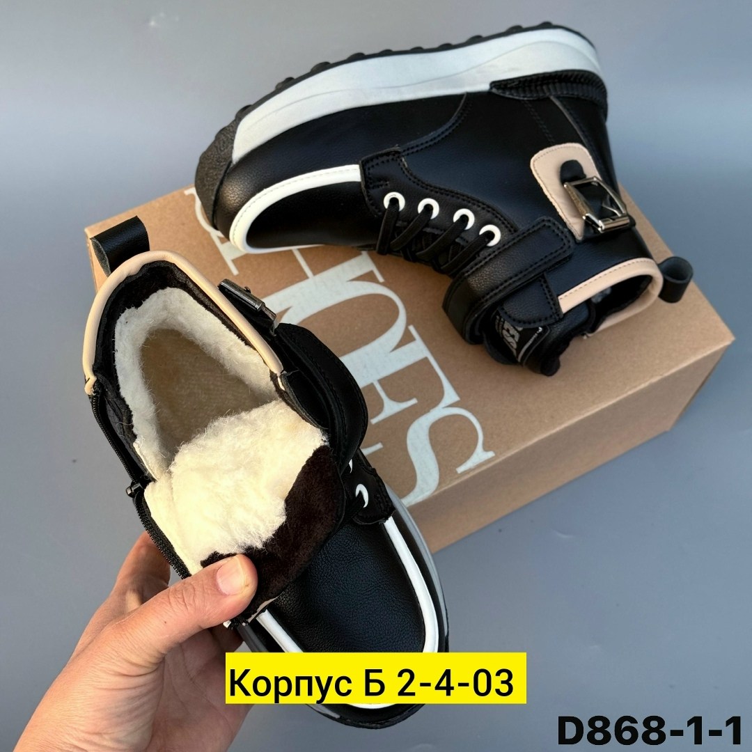 ботинки детские,,ботинки демисезонные, детская,зимние ботинки детские