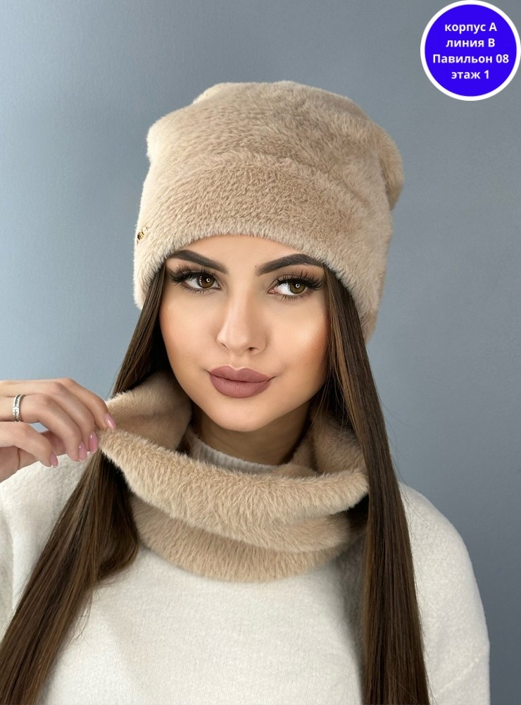 комплект шапки,женский зимний пушистый вязаный комплект шапка,комплект шапка снуд,шапка для женщин,шапка женская