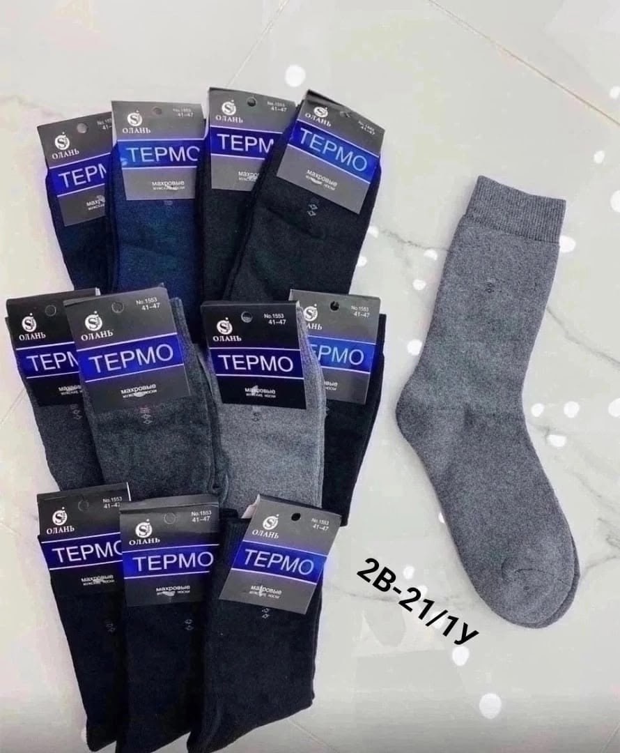 носки мужские,носки мужские махровые,носки мужские 10 пар,носки мужские теплые,набор носки