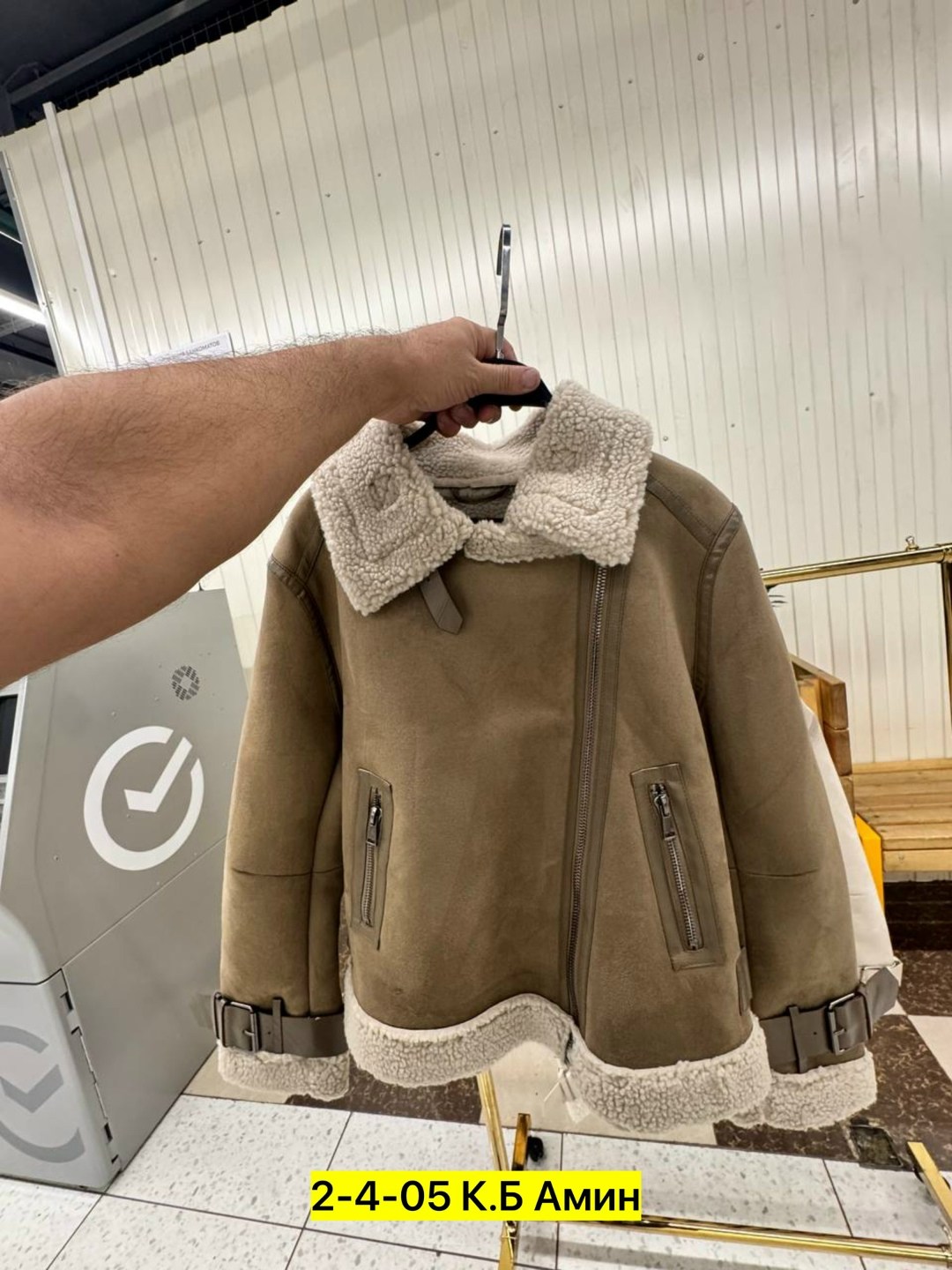 дубленка женская,дубленка женская зимняя,дубленка авиатор,авиатор дубленка женская,дубленка зимняя