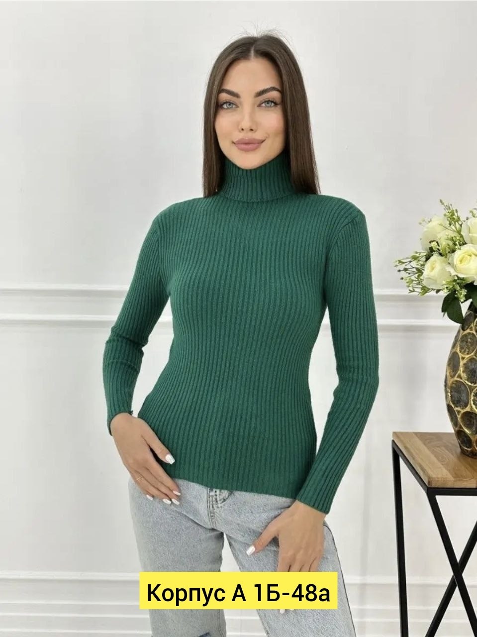 водолазка лапша,водолазка,базовая водолазка,водолазка женская,водолазка женская с длинными рукавами