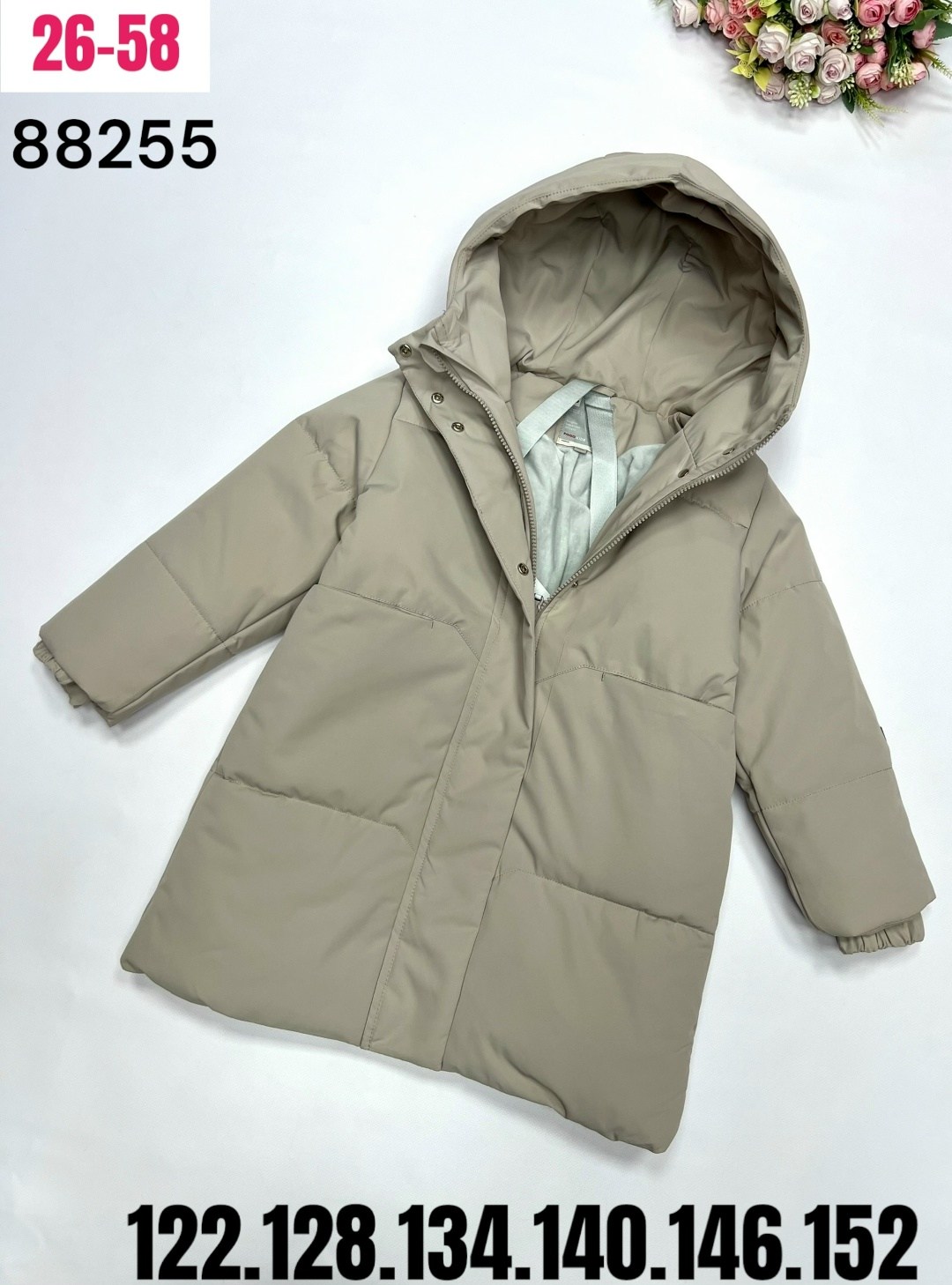 куртки ,куртка,детская куртка,куртка зима,зимние куртки