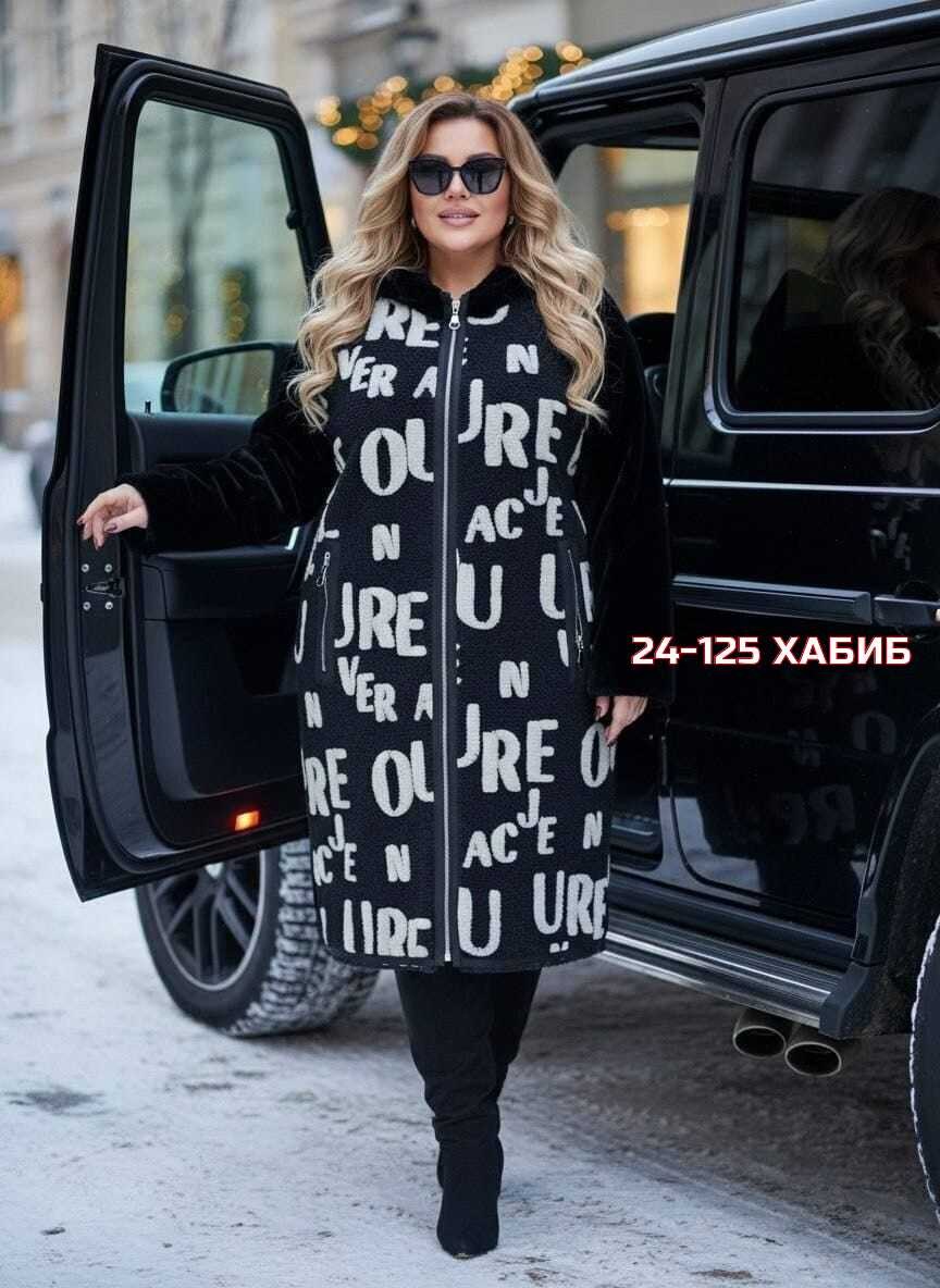 женская зимняя куртка,одежда больших размеров,женские кардиганы,куртка женская,кардиган