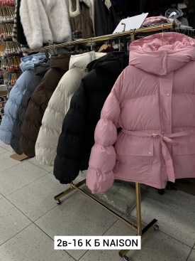 Верхняя одежда