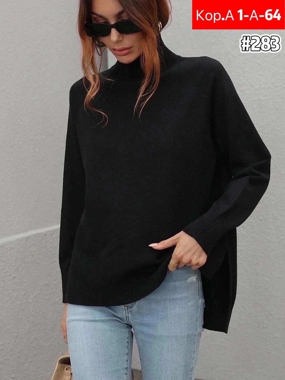 женские свитера,свитер свободного кроя,свитер,модные свитера,модный джемпер