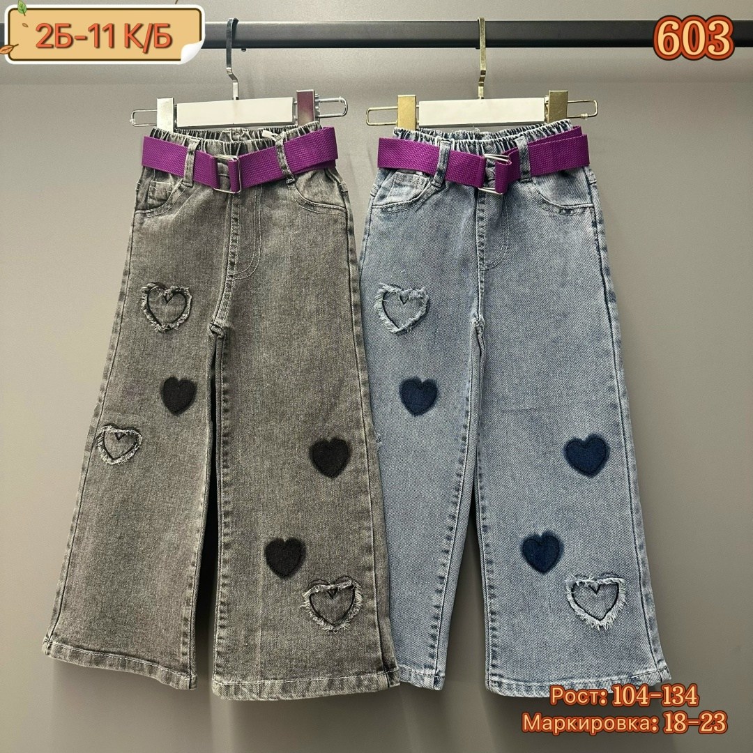 джинсы для девочек,брюки джинсы,джинсы широкие для девочек,джинсы детский,джинсовые брюки