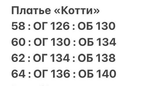 стильное платье,платье,трикотажное платье,платье большие размеры, платья