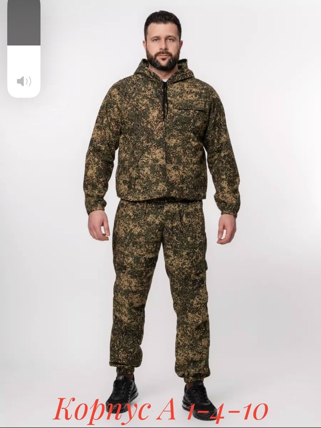костюм камуфляжный мужской,костюм камуфляжный горка,костюм камуфляжный,костюм камуфляжный тактический