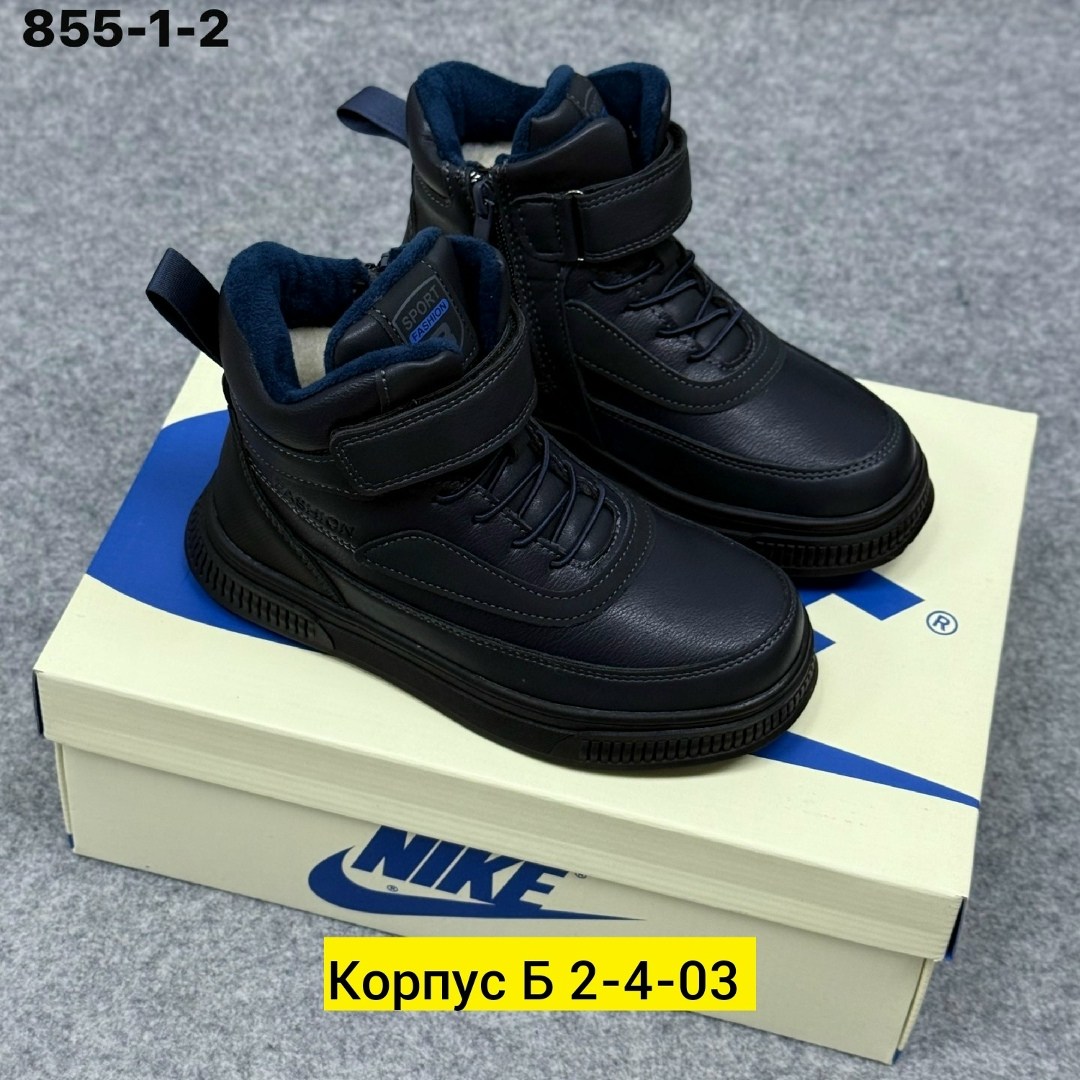 ,ботинки детские, детская,ботинка, зимняя