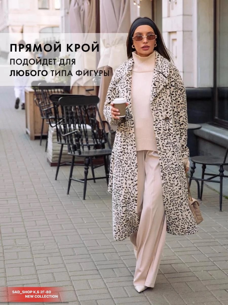 пальто eola 2448 серый леопард,модное пальто,пальто прямого силуэта,пальто серый леопард,пальто с принтом