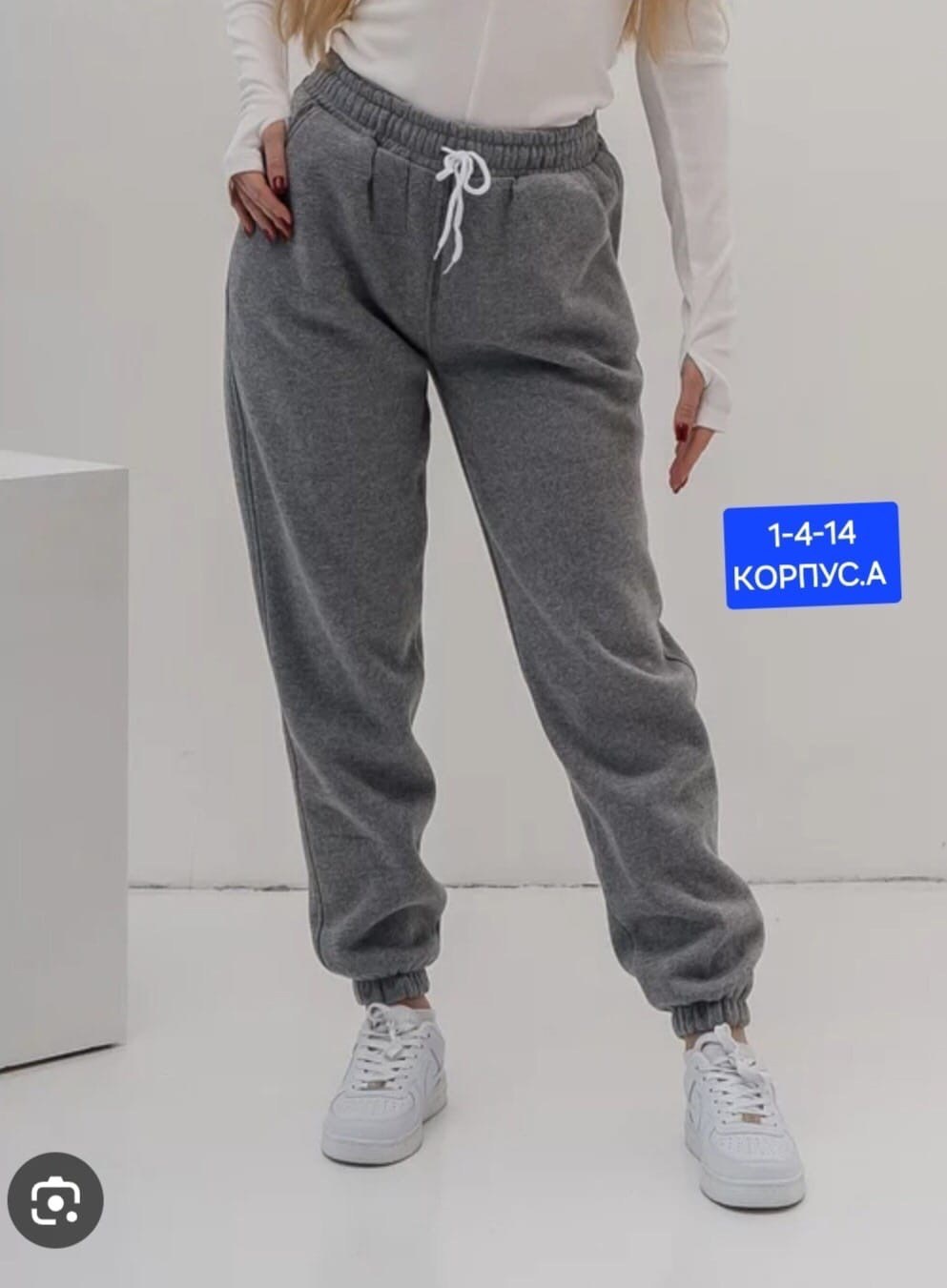 футер 3 х нитка с начесом,брюки джоггеры laina,брюки спортивные laina,брюки из футера с начесом,брюки джоггеры