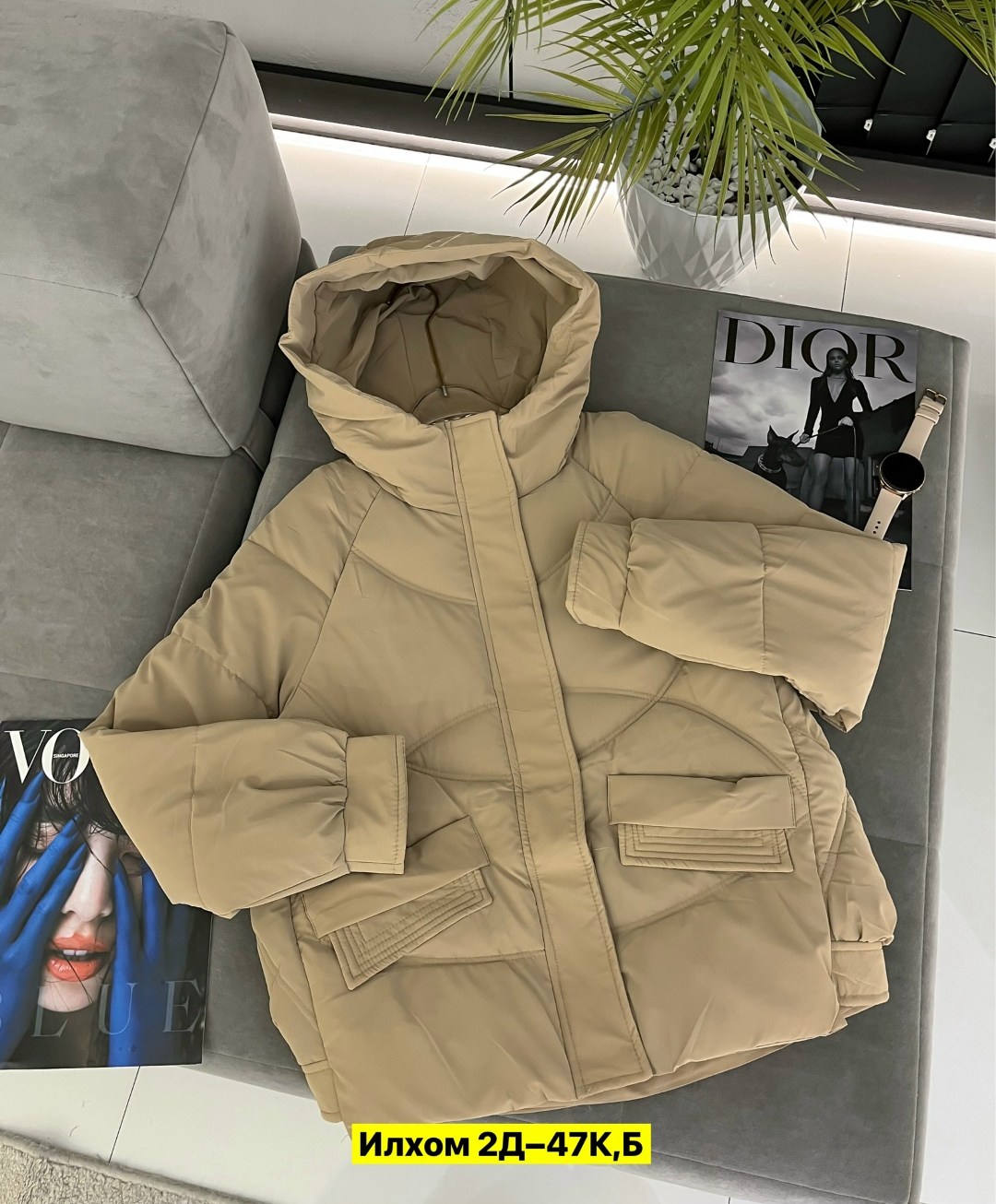 куртка женская,куртка женская демисезонная,демисезонная куртка,куртка,модная куртка