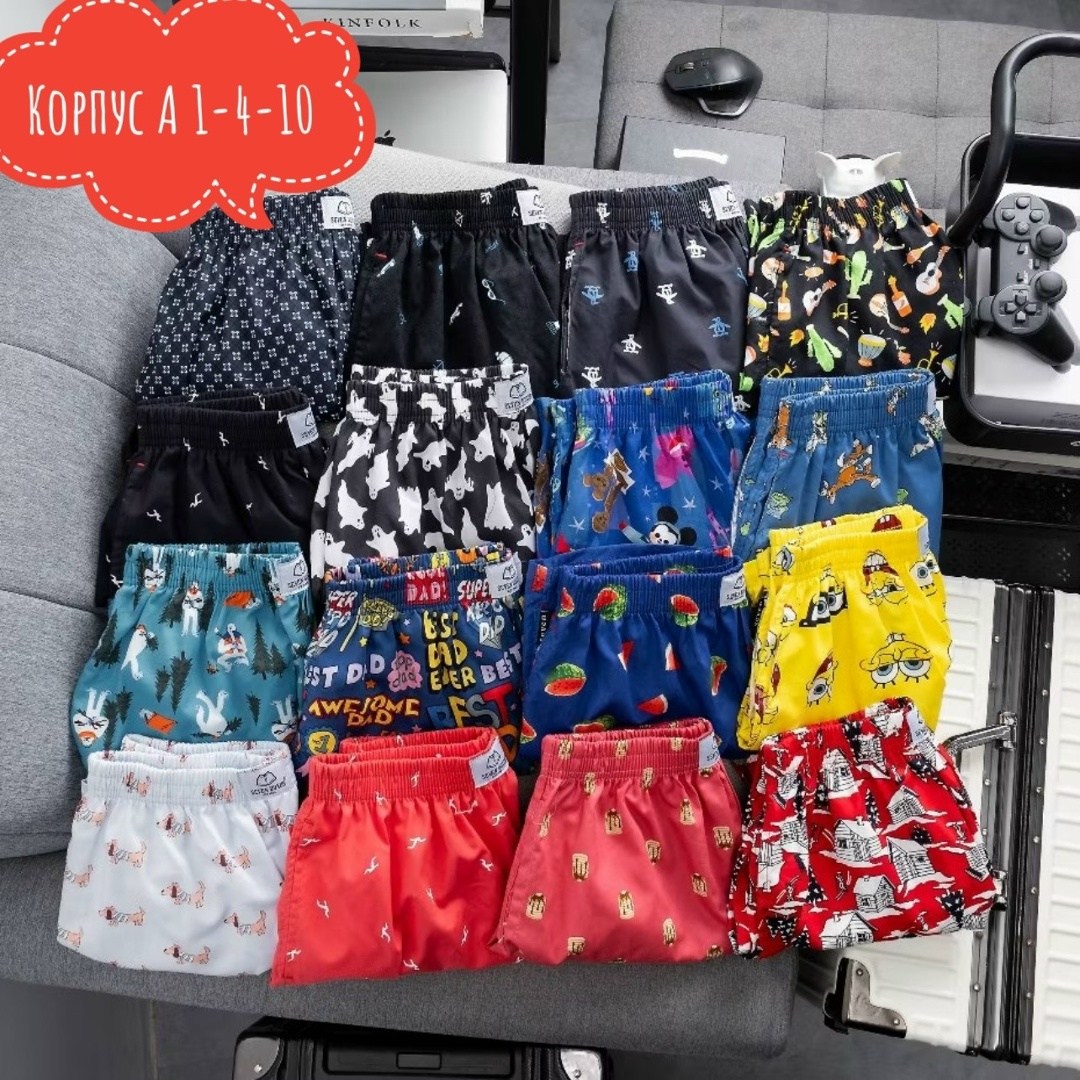 трусы мужские семейные хлопок,мужские трусы семейные,мужские трусы,комплект трусов мужских,валберис трусы мужские семейные