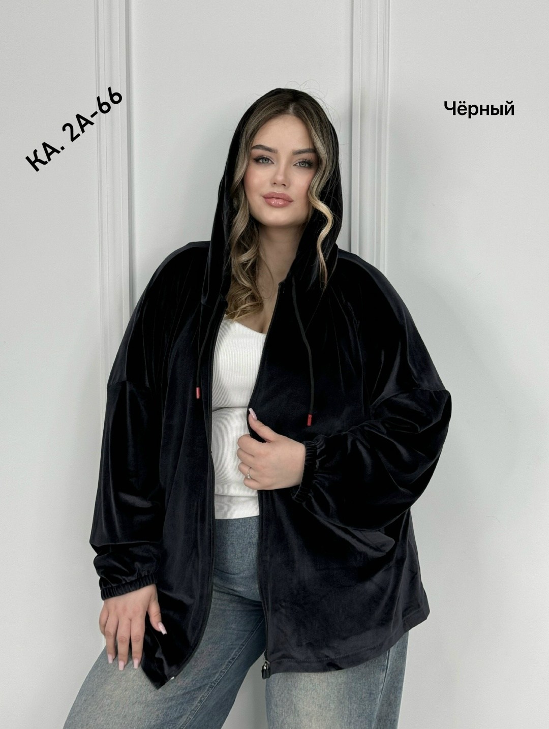 толстовки женская,куртка женская,толстовки больших размеров,одежда больших размеров,толстовка велюровая