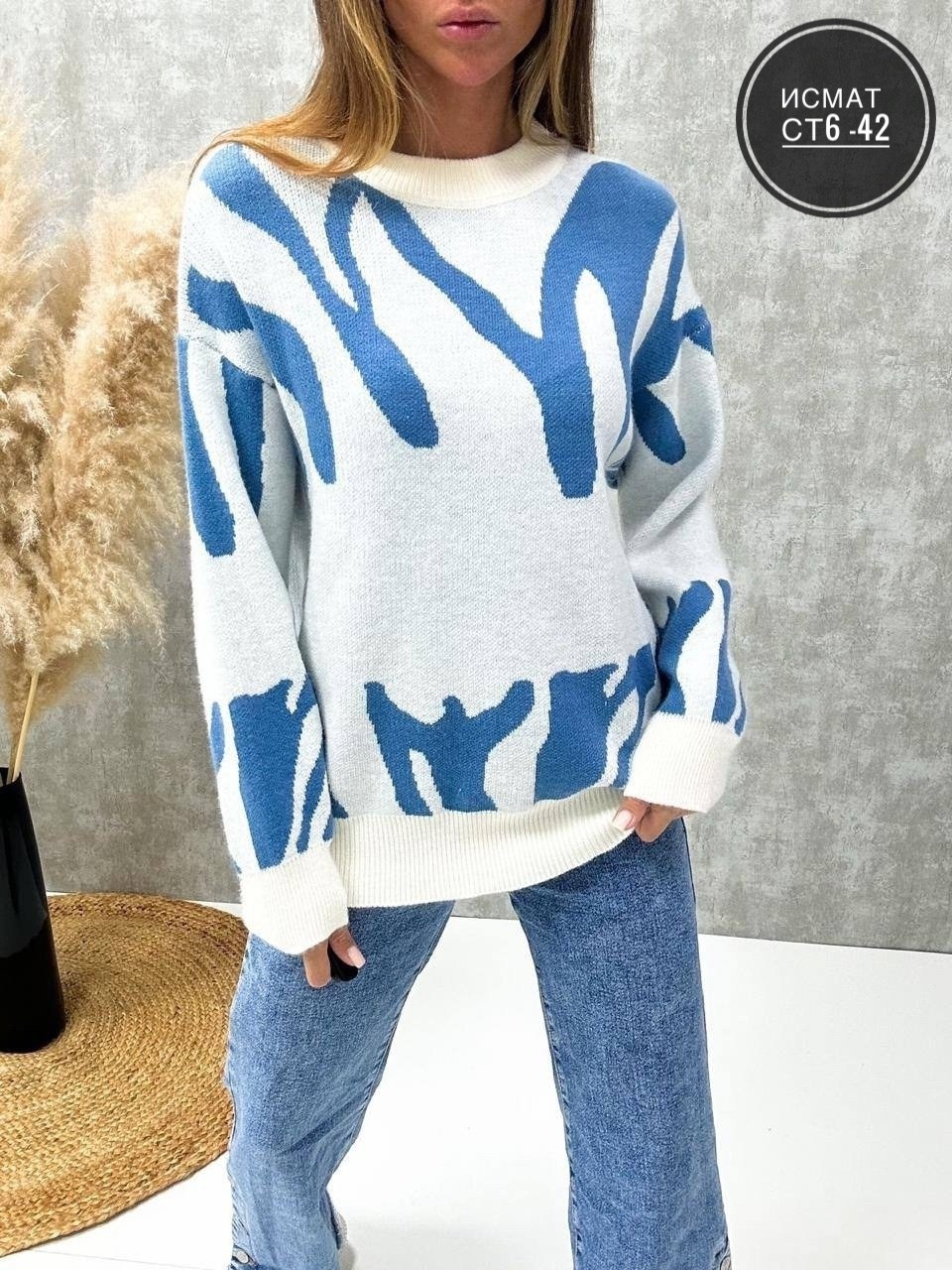 кофта женская свитер,свитера женские,свитер,джемпер женский свитер,кофта свитер