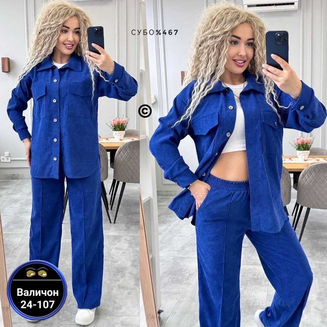 костюмы брючные,костюм двойка вельвет,повседневный костюм,женский костюм двойка,костюм с брюками
