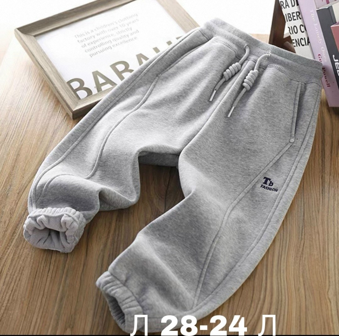 штаны детские,штаны для мальчика спортивные,брюки для мальчиков,спортивные брюки,спортивные штаны