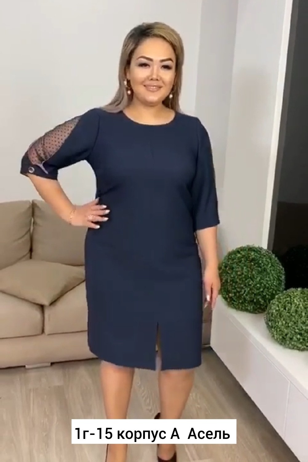 платье,платья мини,,элегантное платье,платье большие размеры праздничное