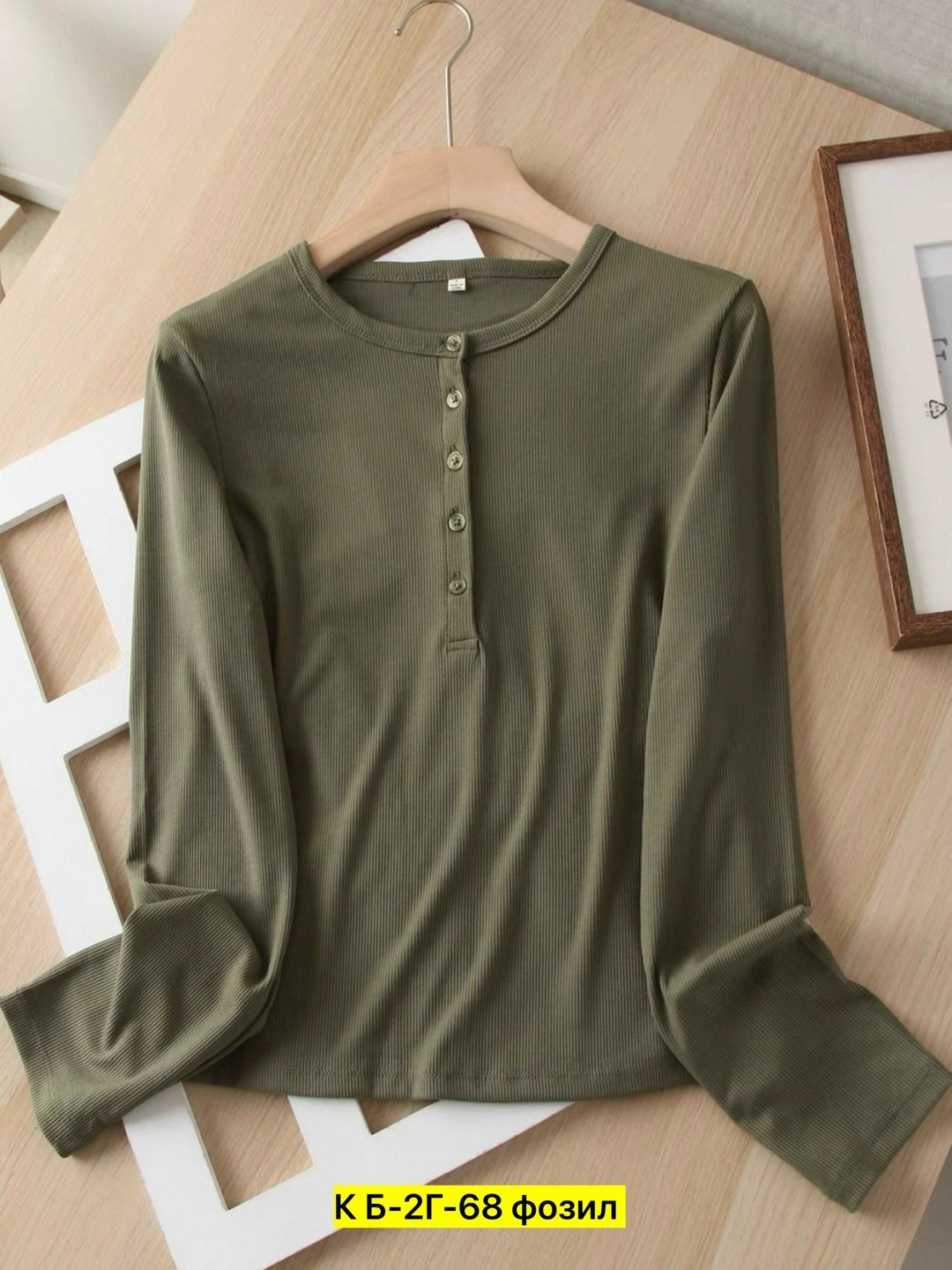 женские свитера,,лонгслив женский,лонгслив на пуговицах,джемпер