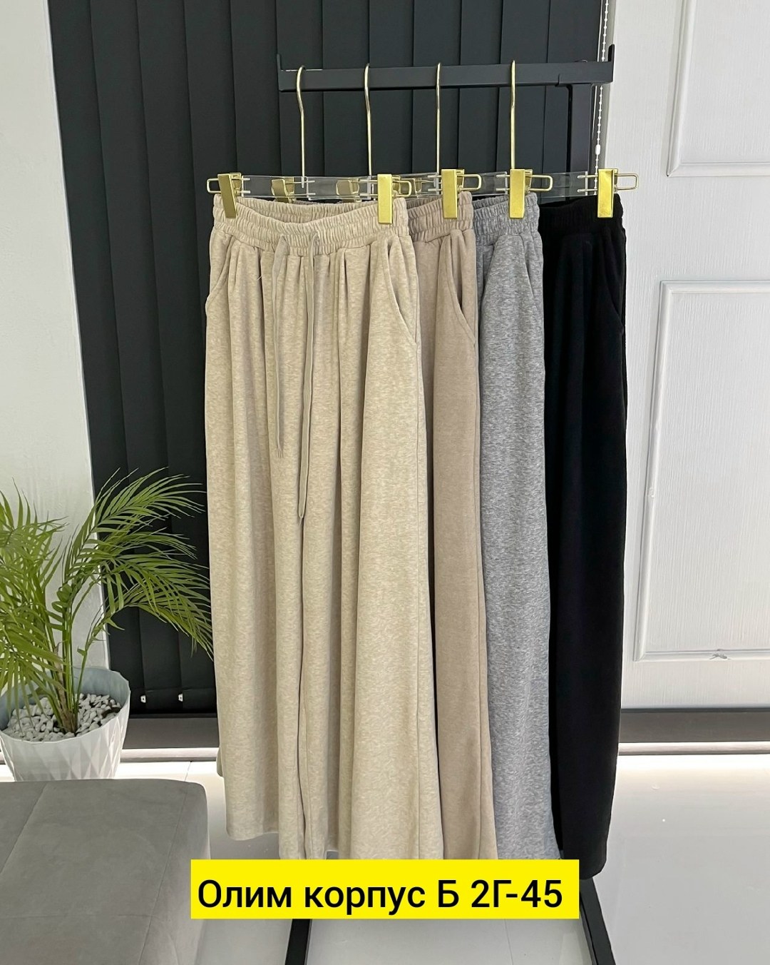 повседневные брюки,штаны брюки,широкие брюки,брюки для женщин,модные брюки