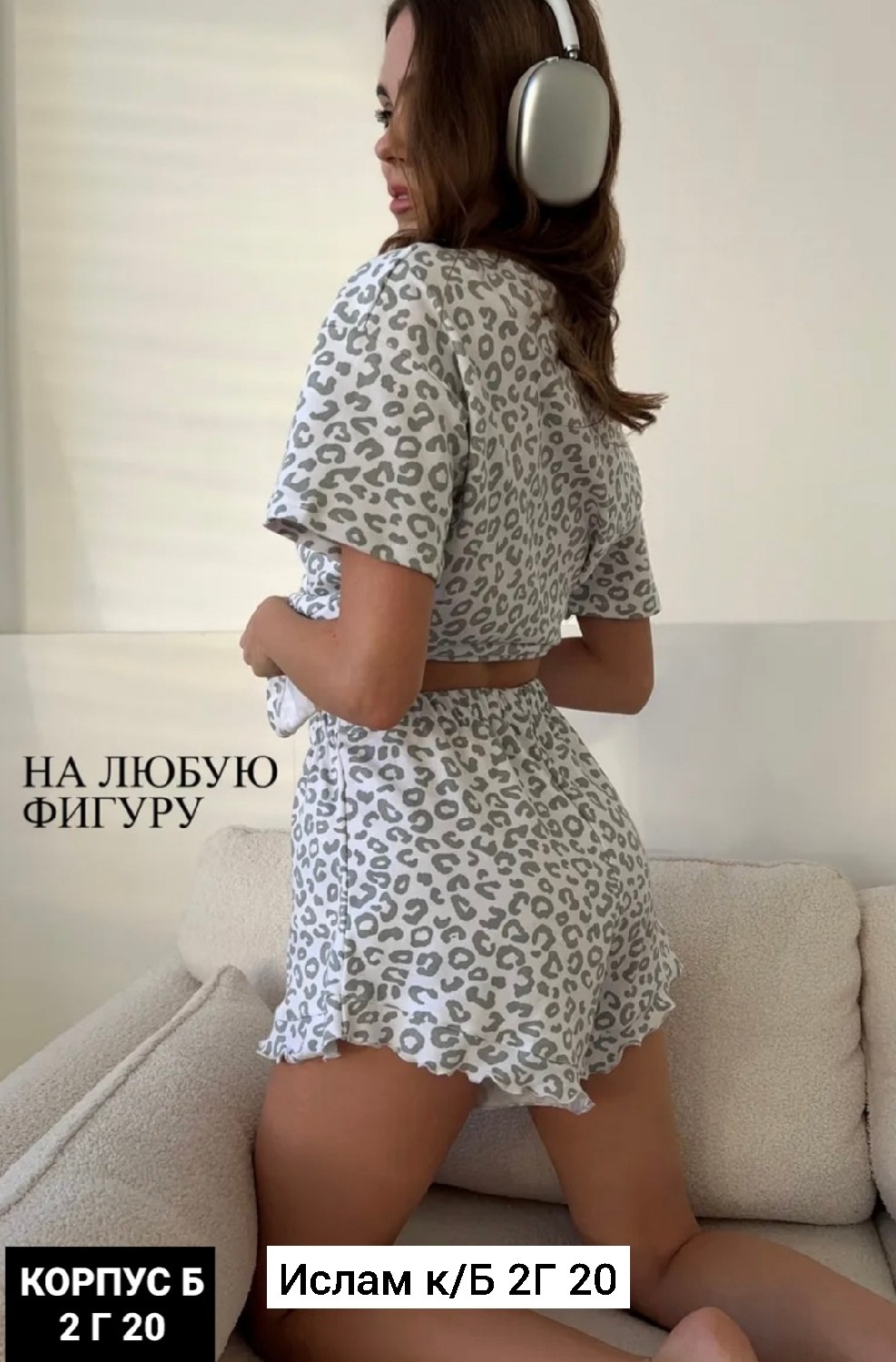 пижама женская с шортам,пижама домашняя комплект,пижама женская,пижама женская с шортами домашняя одежда,пижама домашний одежда