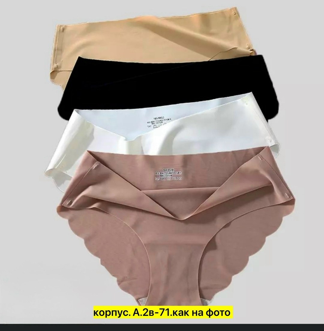 женские бесшовные трусы,бесшовные трусы,комплект женских трусов,трусы cлипы женские,трусы женские 5 шт