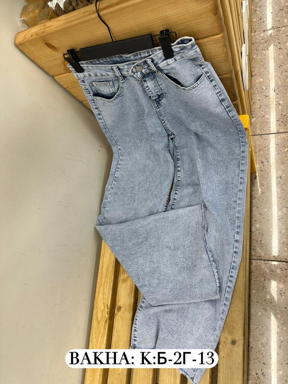 джинсы брюки,женские джинсы,джинсы джинсы,джинсы штаны,брюки джинс