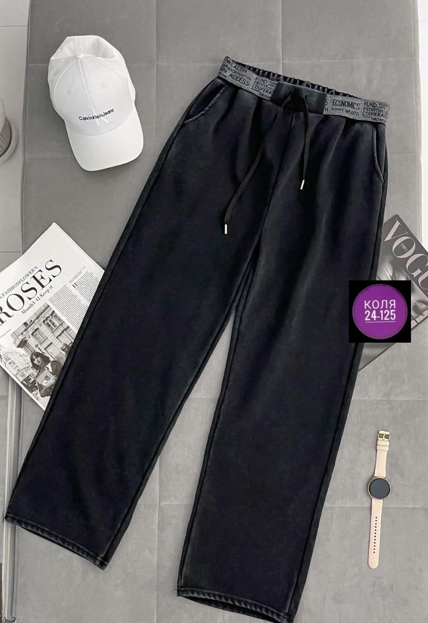 джинсы широкие,джинсы брюки,джинсы штаны,женские джинсы,джинсы палаццо