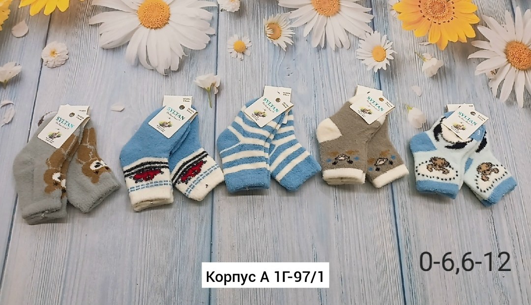 носки комплект,набор носки детские,носки дeтские,комплект носков,носки для детей