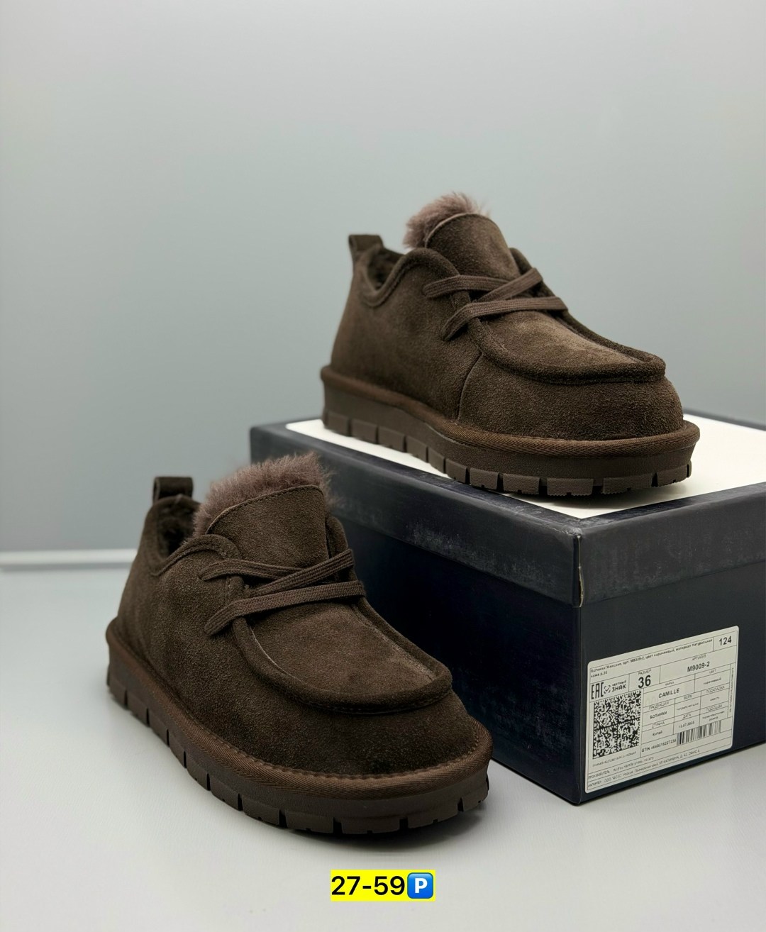 ,обуви, теплая,женская ,зимняя