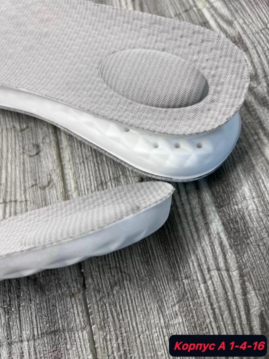 стельки для обуви ортопедические,стелька анатомическая,стельки для обуви анатомические дышащие,стельки ортопедические для обуви и кроссовок,стелька для обуви