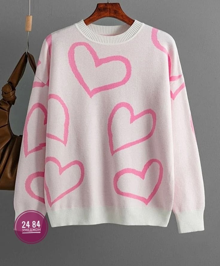 свитер с сердцем,свитер с принтом сердечками,свитер оверсайз сердечками,джемпер с узорами,женская кофта