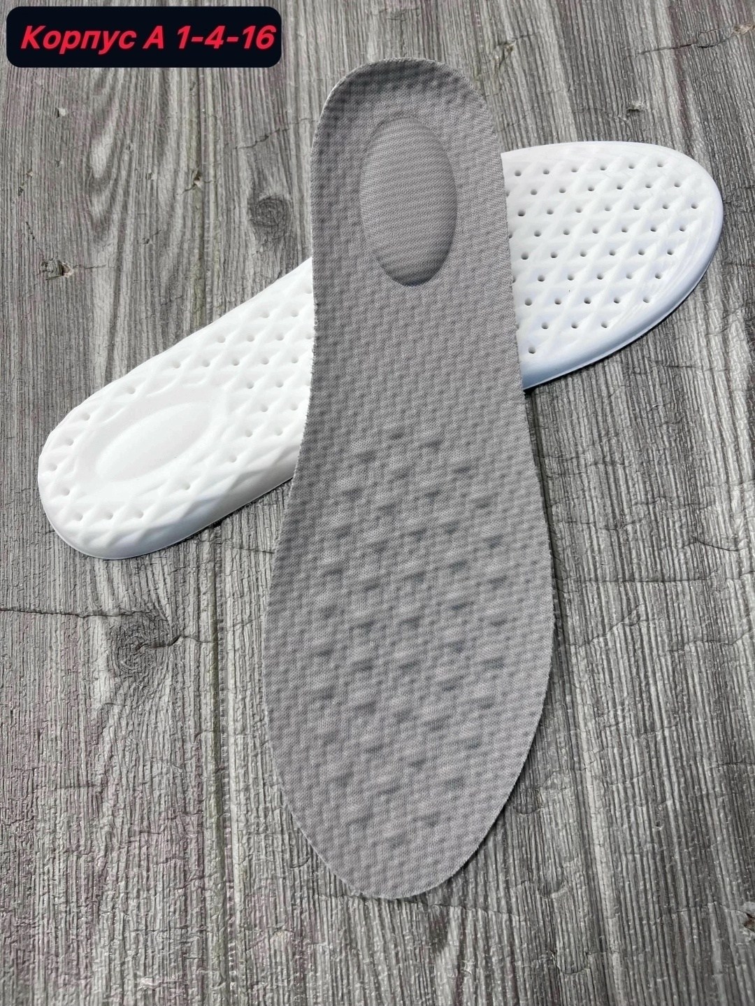 стельки для обуви ортопедические,стелька анатомическая,стельки для обуви анатомические дышащие,стельки ортопедические для обуви и кроссовок,стелька для обуви