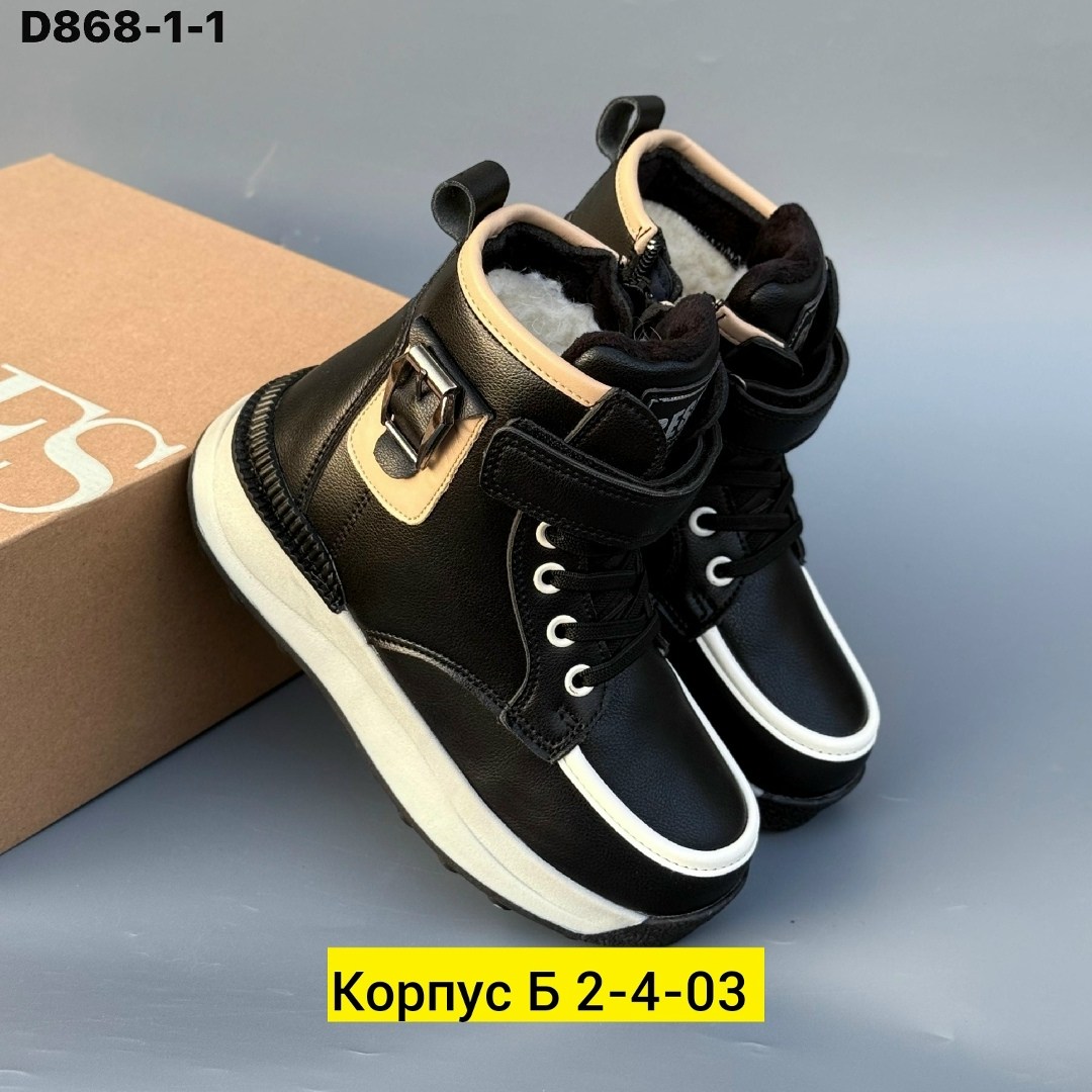 ботинки детские,,ботинки демисезонные, детская,зимние ботинки детские