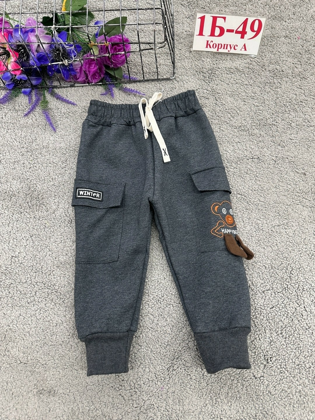 штаны теплые,брюки для мальчика,штаны спортивные,брюки штаны,брюки спортивные для мальчика штаны