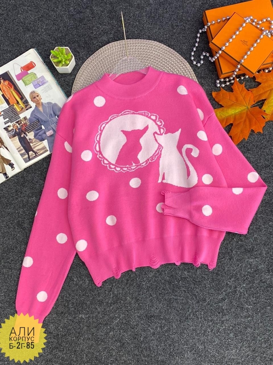 свитера женские,женская кофта,свитер,модные свитера,толстовки кофта