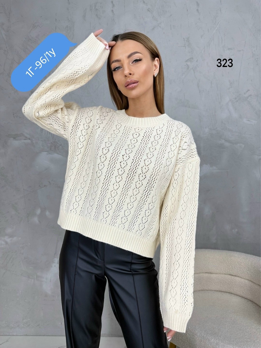 стильная кофта,вязаная кофта,женская кофта,вязаные джемпера,джемпер женские