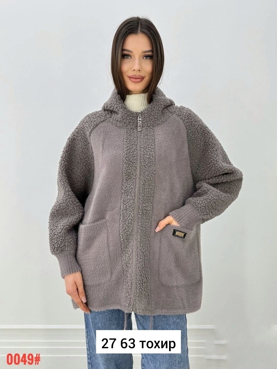 куртка альпака,куртка барашек,куртка барашек женская,кофта теплая,куртка из альпаки